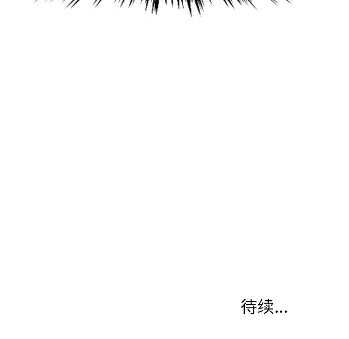 韩国污漫画 戀愛信仰 第35话 154