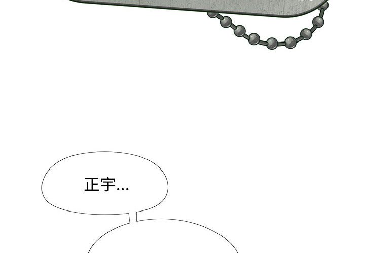 韩国污漫画 戀愛信仰 第36话 3