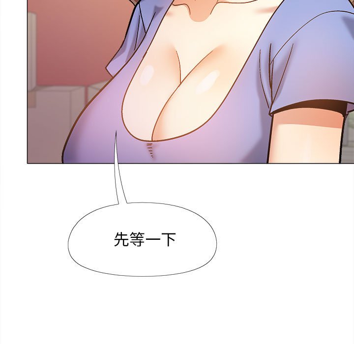 恋爱信仰  第36话 漫画图片60.jpg