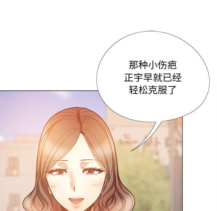 恋爱信仰  第36话 漫画图片68.jpg