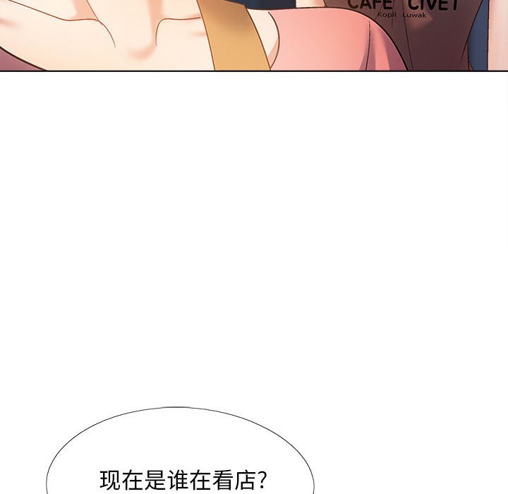 恋爱信仰  第36话 漫画图片106.jpg