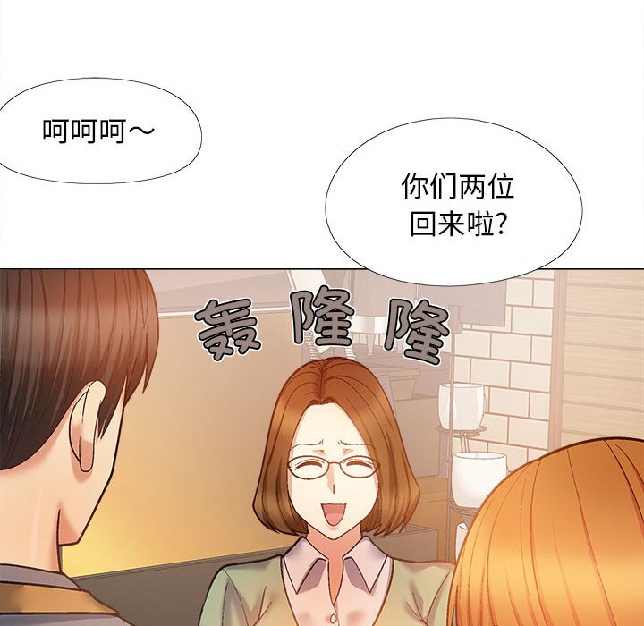 韩国污漫画 戀愛信仰 第36话 122