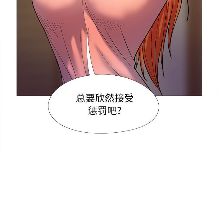 恋爱信仰  第36话 漫画图片168.jpg