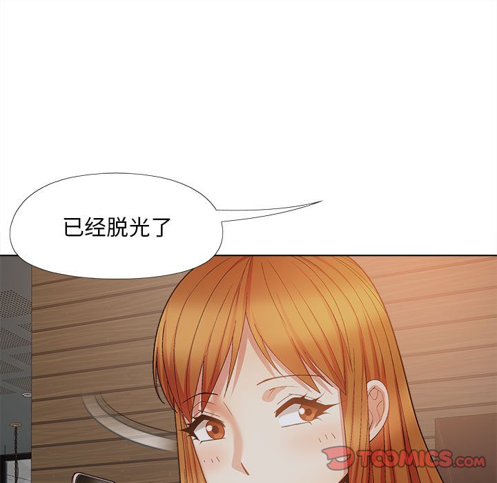 韩国污漫画 戀愛信仰 第37话 27