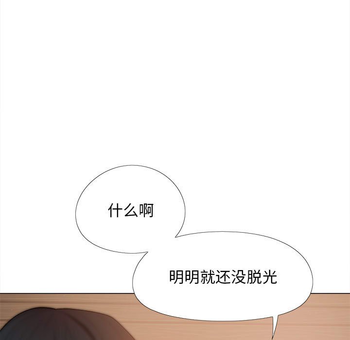 恋爱信仰  第37话 漫画图片31.jpg