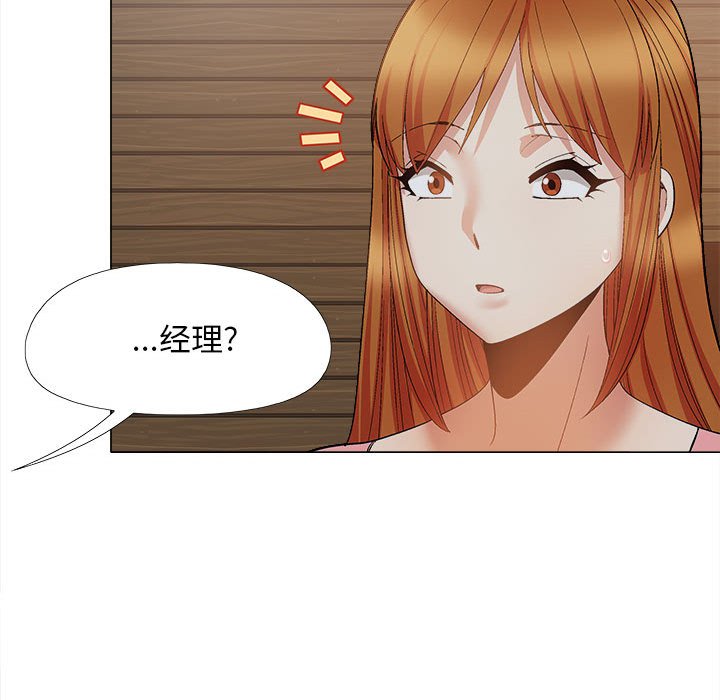 韩国污漫画 戀愛信仰 第37话 47