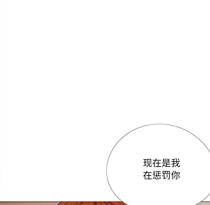 恋爱信仰  第37话 漫画图片64.jpg