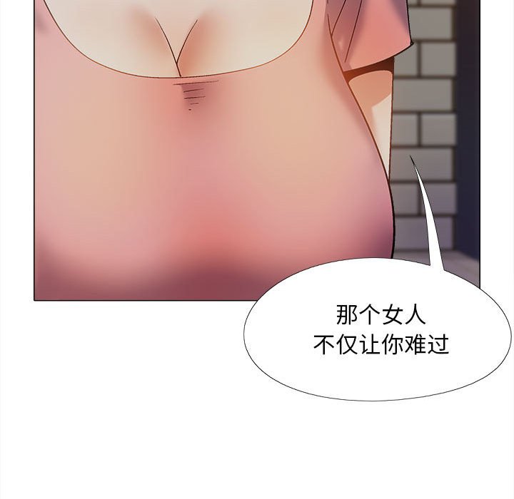 恋爱信仰  第37话 漫画图片76.jpg