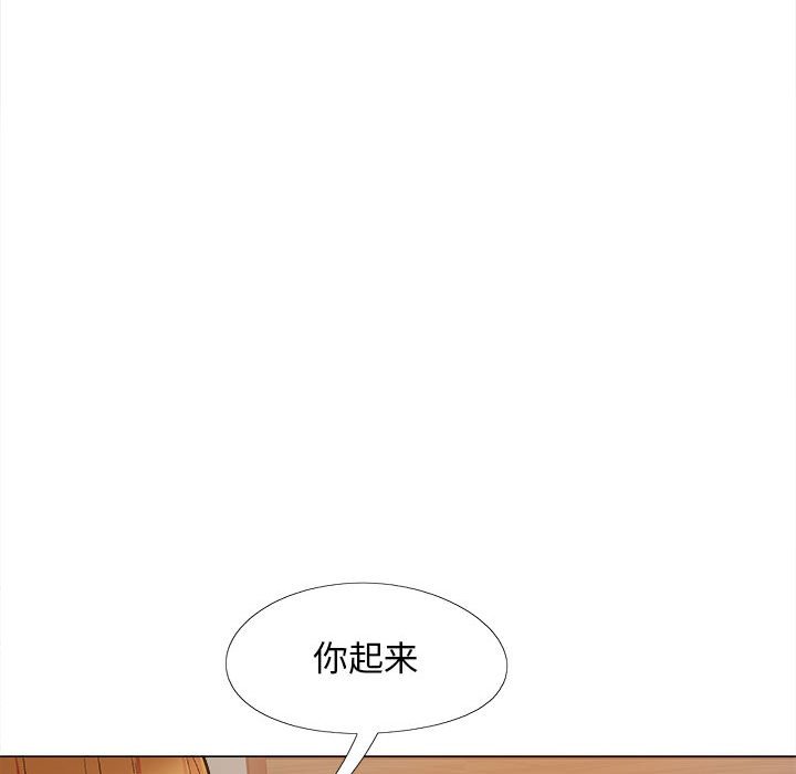 恋爱信仰  第37话 漫画图片103.jpg