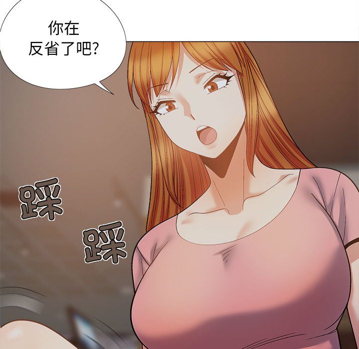 恋爱信仰  第37话 漫画图片131.jpg