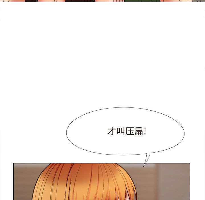 恋爱信仰  第37话 漫画图片144.jpg