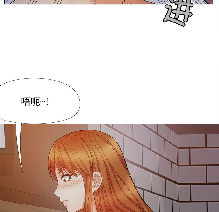 恋爱信仰  第38话 漫画图片30.jpg