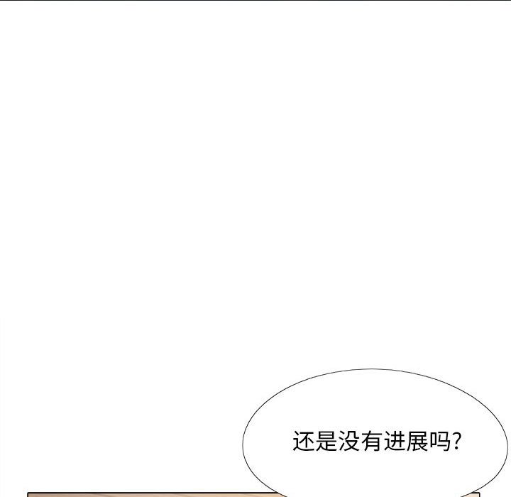 恋爱信仰  第38话 漫画图片41.jpg