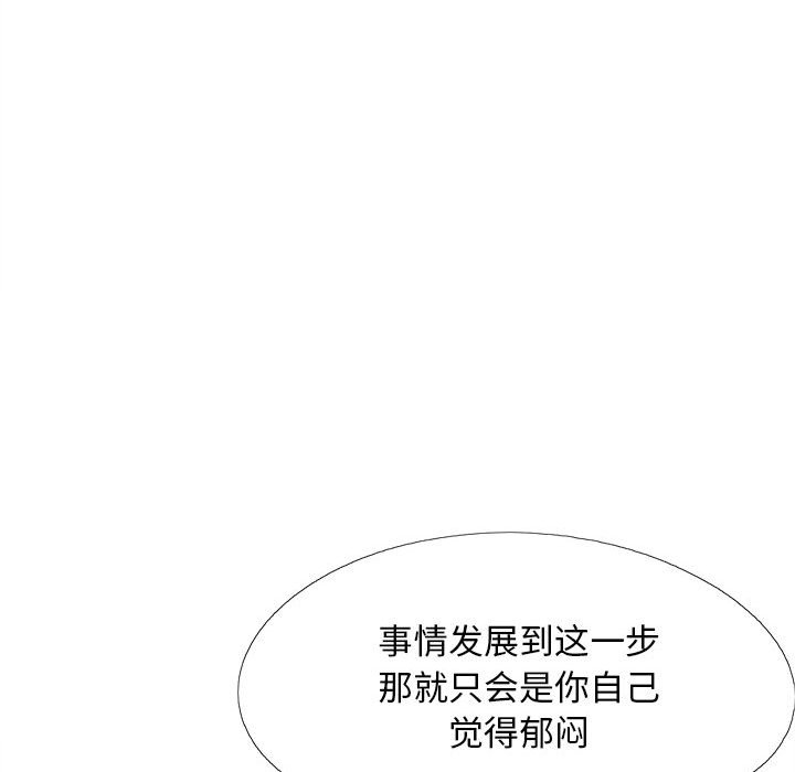 恋爱信仰  第38话 漫画图片47.jpg