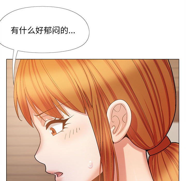 恋爱信仰  第38话 漫画图片50.jpg