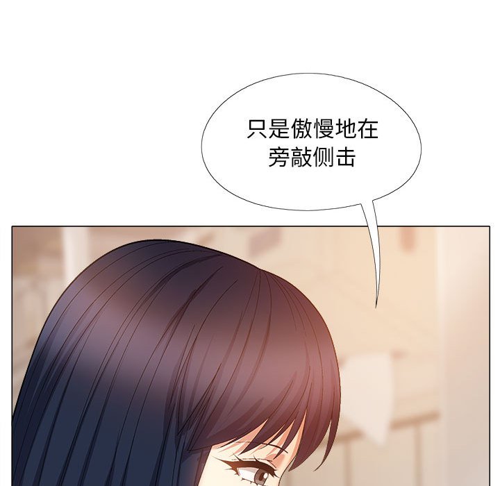 恋爱信仰  第38话 漫画图片72.jpg