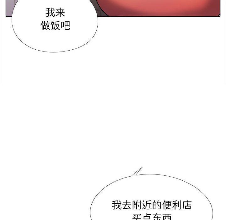 恋爱信仰  第38话 漫画图片151.jpg