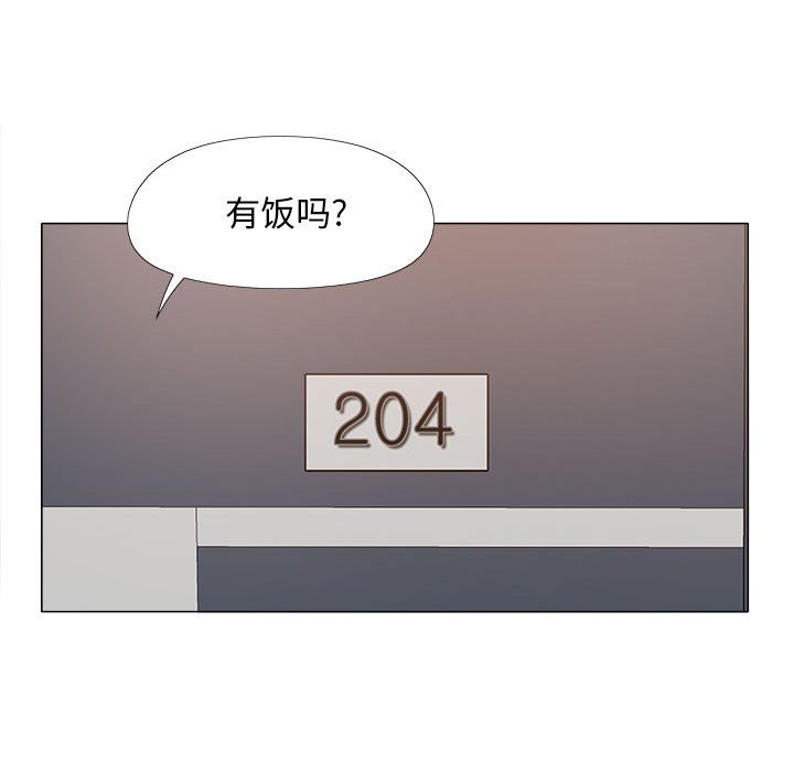 恋爱信仰  第38话 漫画图片154.jpg