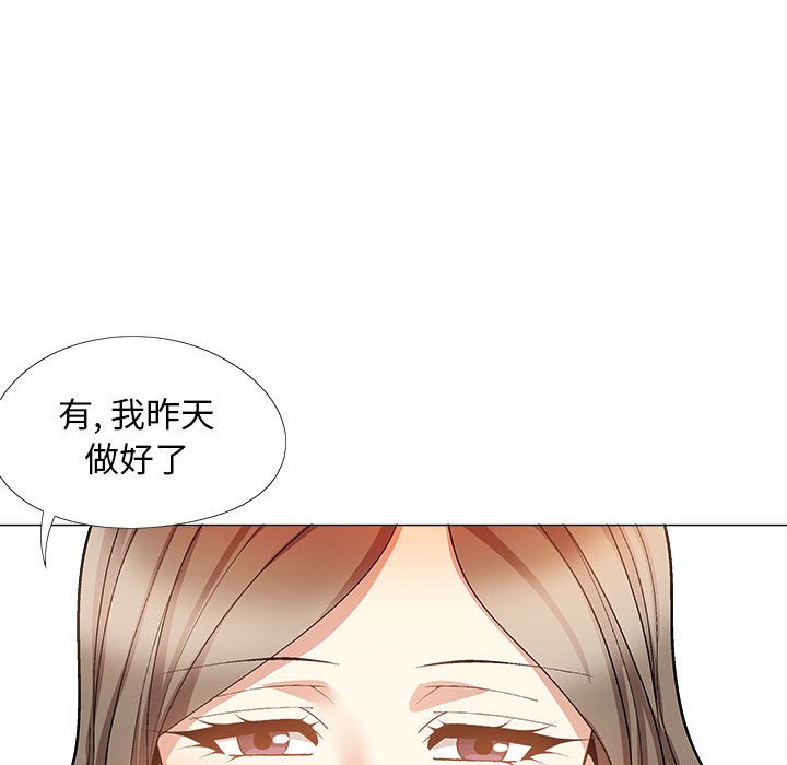 恋爱信仰  第38话 漫画图片155.jpg