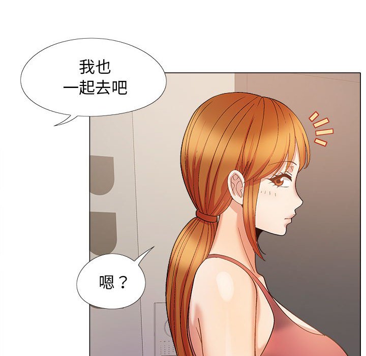 恋爱信仰  第38话 漫画图片157.jpg