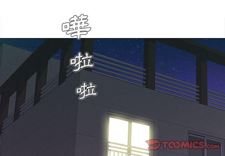 韩国污漫画 戀愛信仰 第4话 3