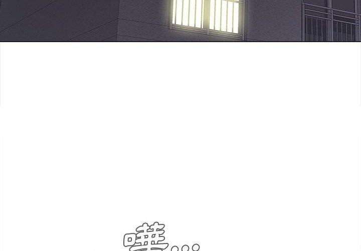 韩国污漫画 戀愛信仰 第4话 4