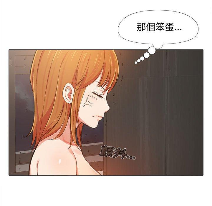 韩国污漫画 戀愛信仰 第4话 24