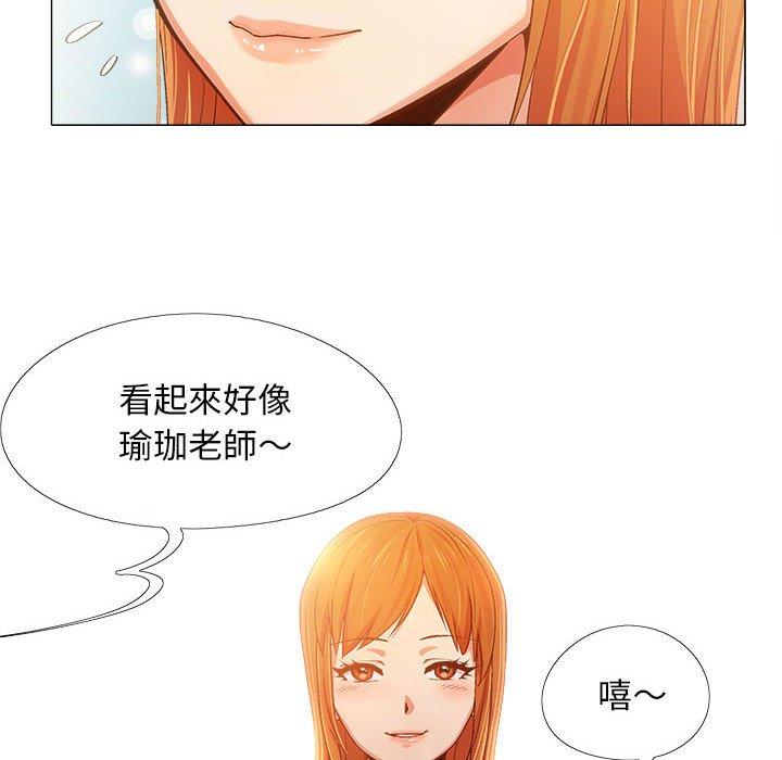 恋爱信仰  第4话 漫画图片31.jpg