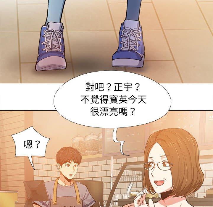 韩国污漫画 戀愛信仰 第4话 34