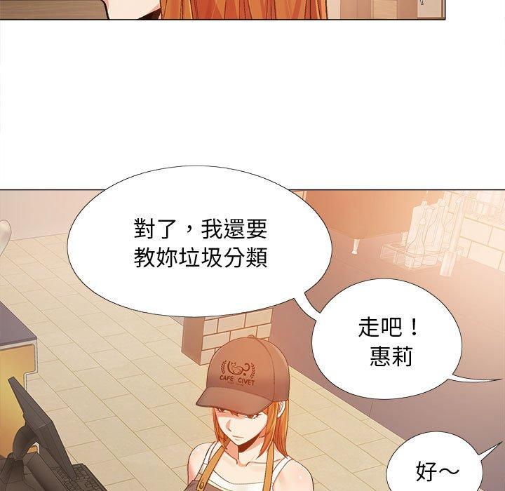 韩国污漫画 戀愛信仰 第4话 59