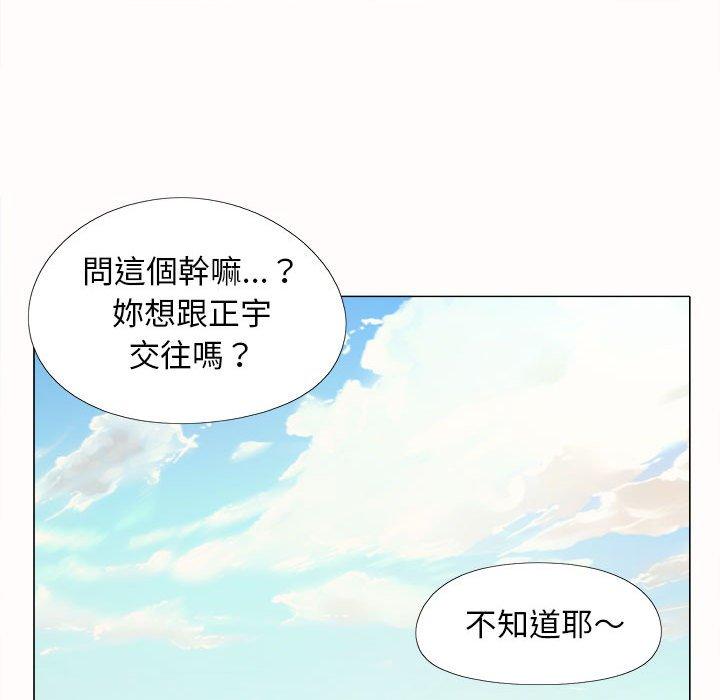 韩国污漫画 戀愛信仰 第4话 75