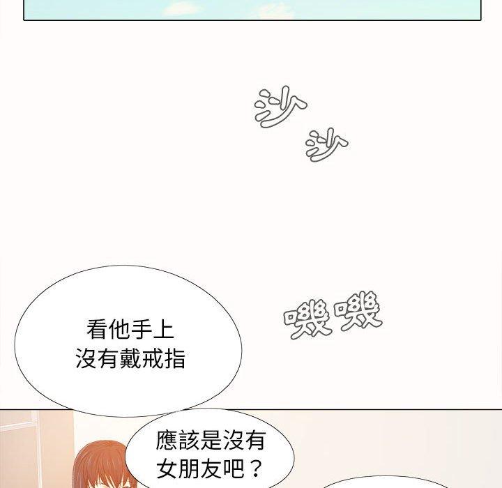 恋爱信仰  第4话 漫画图片76.jpg