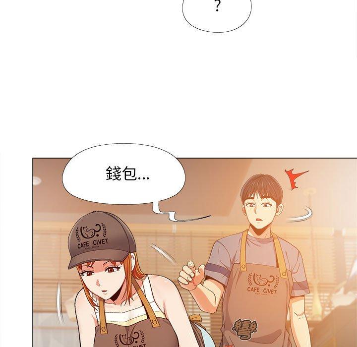 韩国污漫画 戀愛信仰 第4话 90