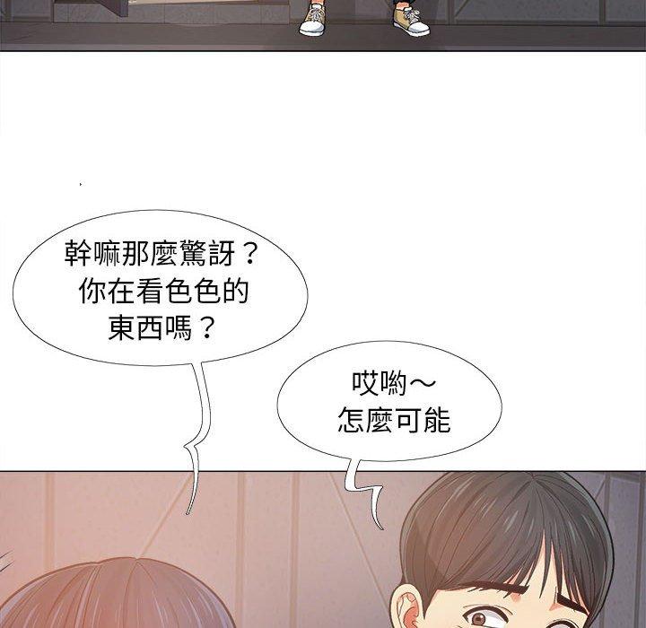 韩国污漫画 戀愛信仰 第4话 116