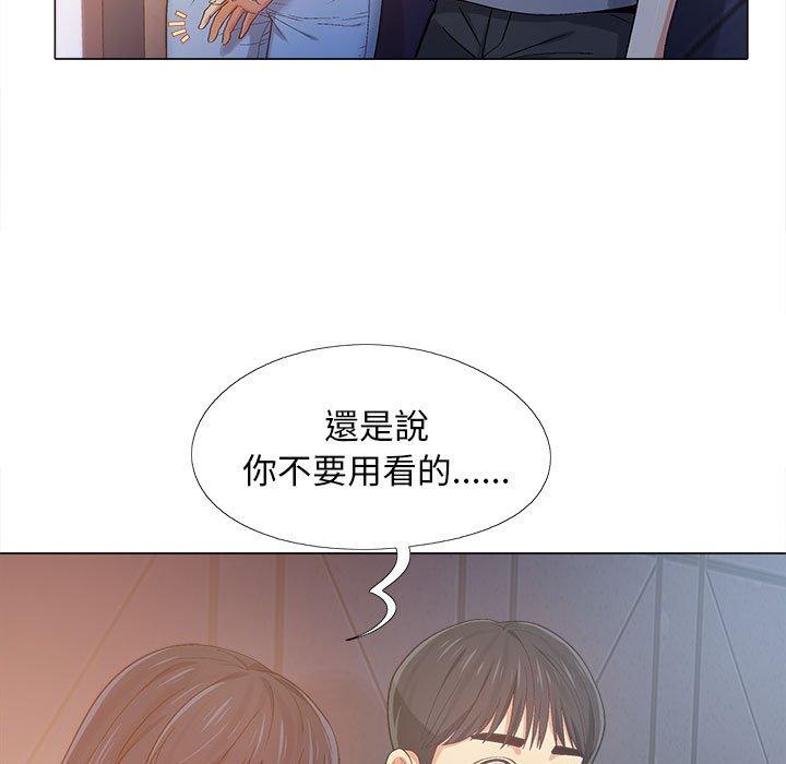 恋爱信仰  第4话 漫画图片119.jpg