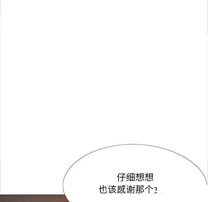 恋爱信仰  第40话 漫画图片48.jpg