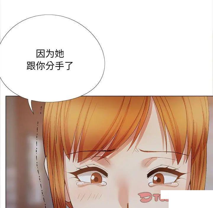 韩国污漫画 戀愛信仰 第40话 51