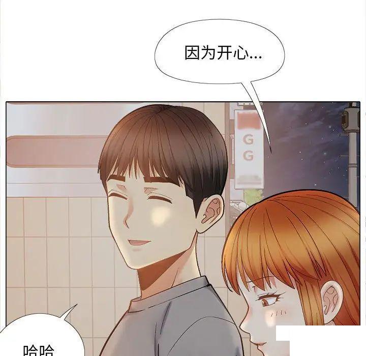 韩国污漫画 戀愛信仰 第40话 69