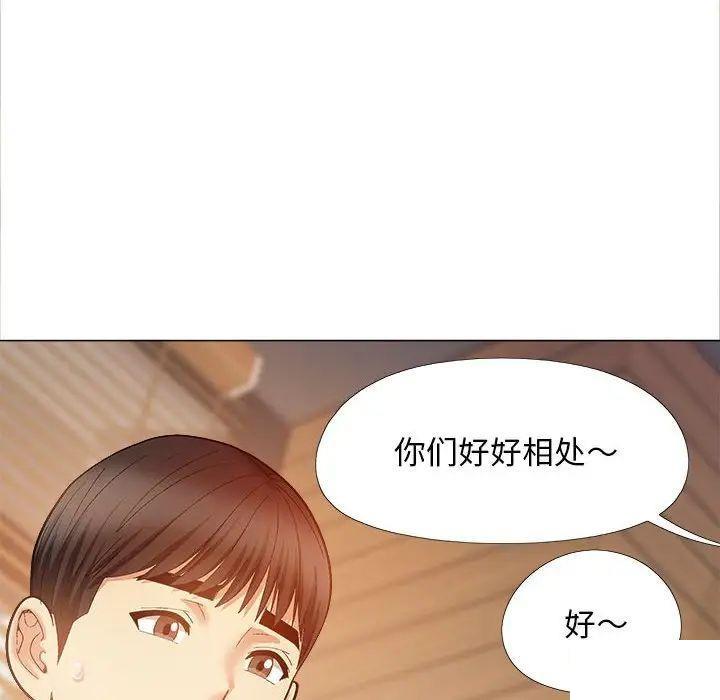 韩国污漫画 戀愛信仰 第40话 120