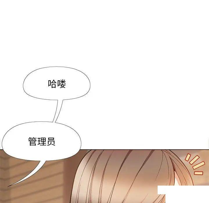 韩国污漫画 戀愛信仰 第40话 129