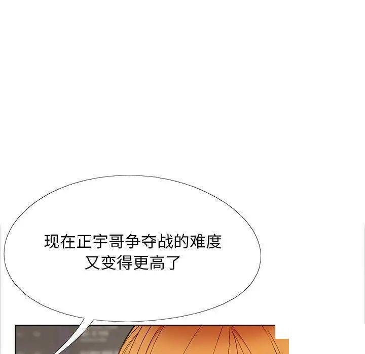 韩国污漫画 戀愛信仰 第40话 147