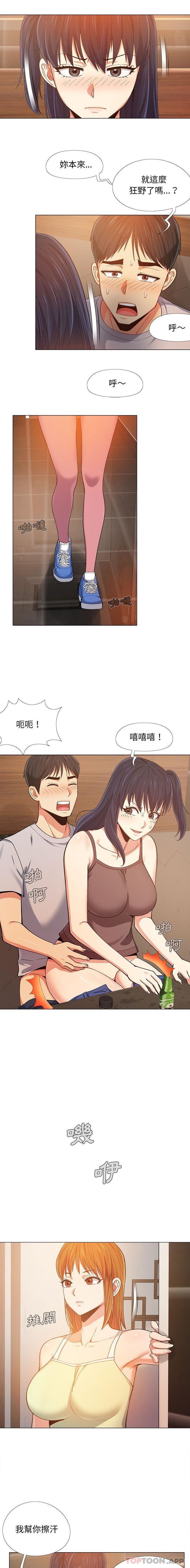 韩国污漫画 戀愛信仰 第6话 7