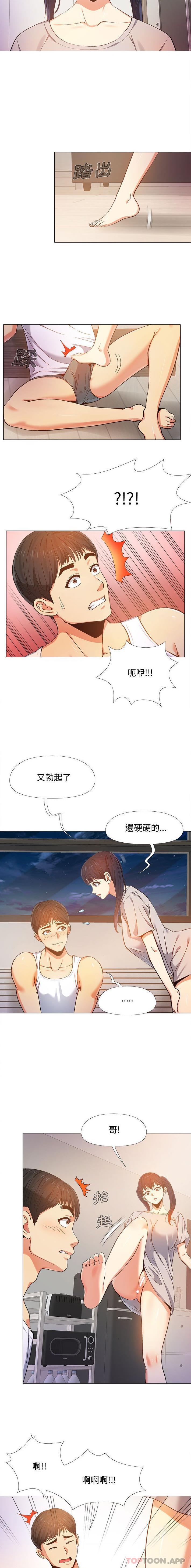 恋爱信仰  第7话 漫画图片11.jpg