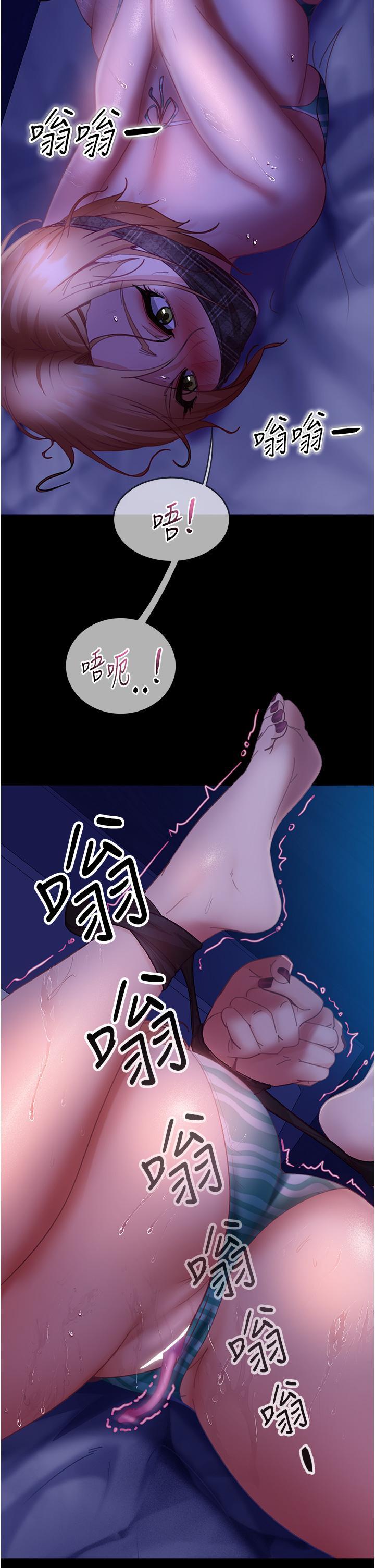 直男逆袭婚友社  第24话 「爱G」女神 漫画图片3.jpg