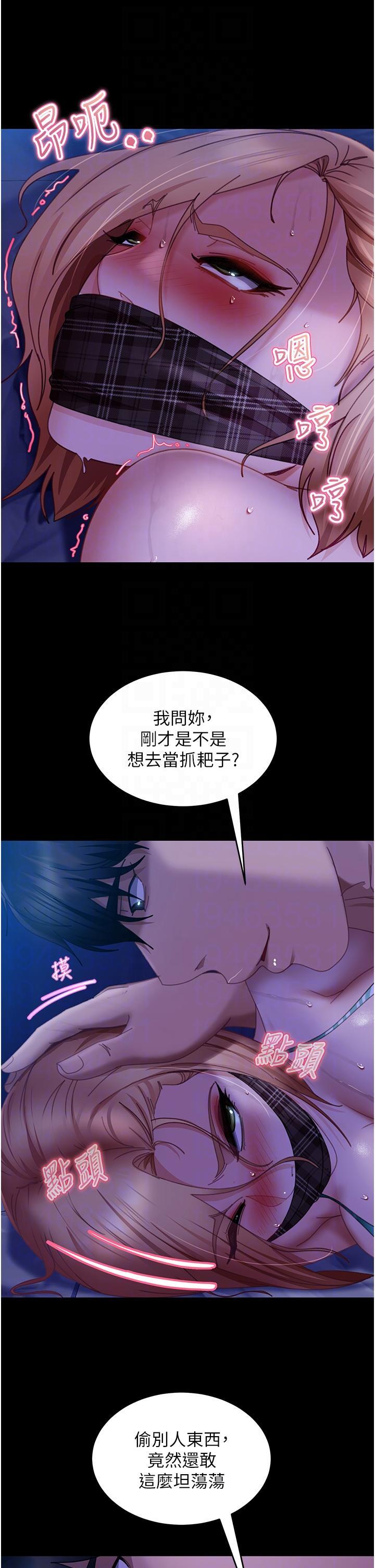 直男逆袭婚友社  第24话 「爱G」女神 漫画图片15.jpg