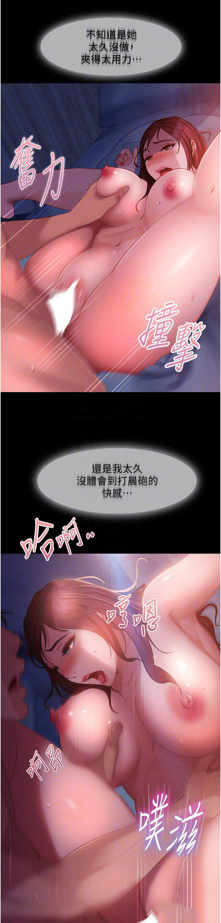 韩漫《直男逆袭婚友社》第34話_硬起來的偉翰 全集在线阅读 21