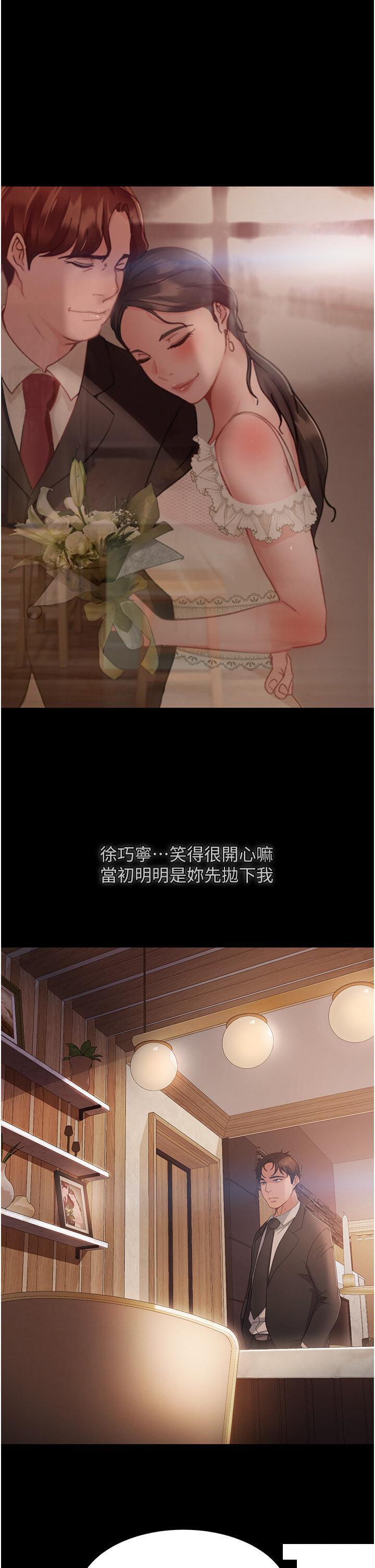 直男逆袭婚友社  第35话_做我的专属小王 漫画图片2.jpg