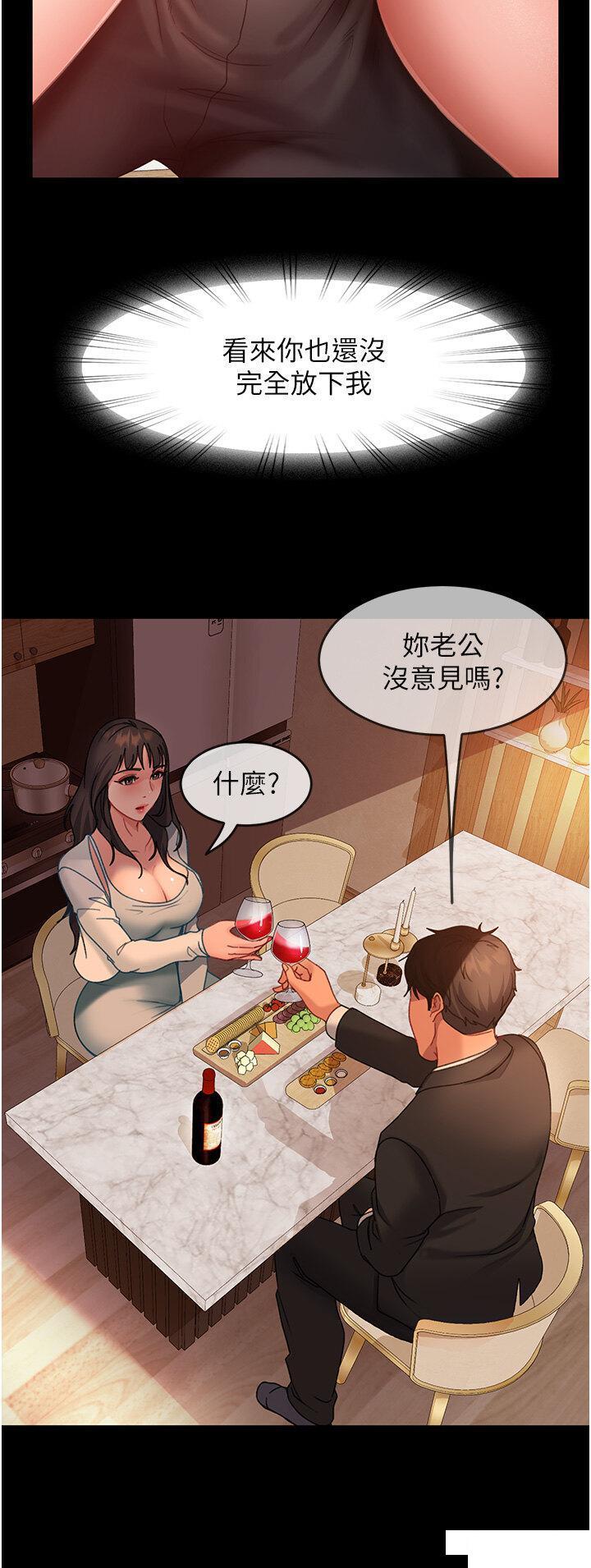 直男逆袭婚友社  第35话_做我的专属小王 漫画图片16.jpg