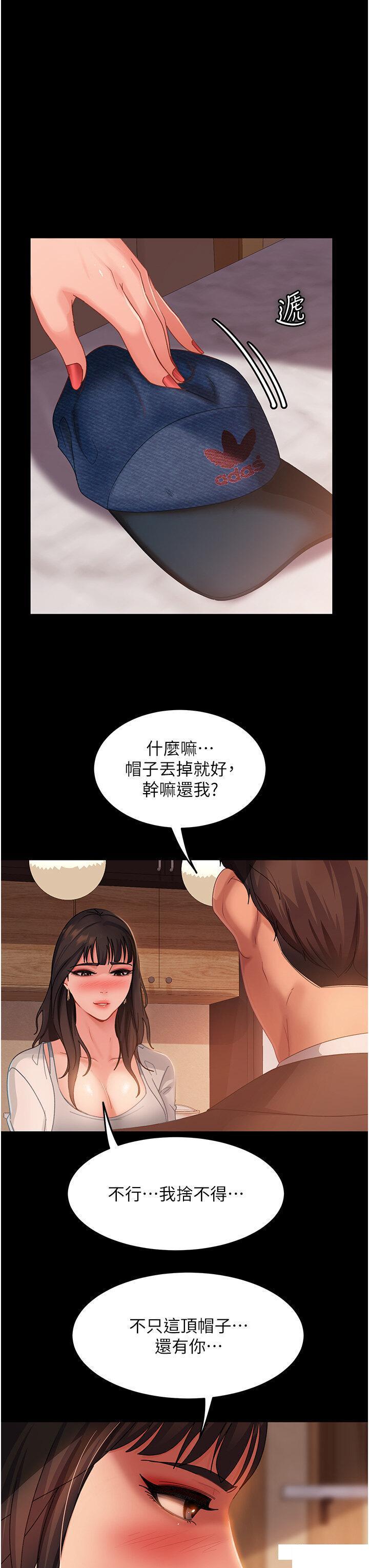 直男逆袭婚友社  第35话_做我的专属小王 漫画图片19.jpg