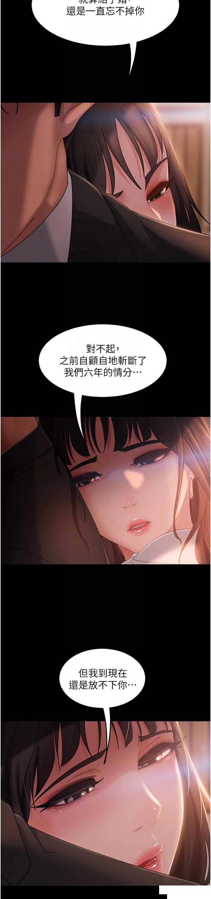 韩漫《直男逆袭婚友社》第35話_做我的專屬小王 全集在线阅读 26